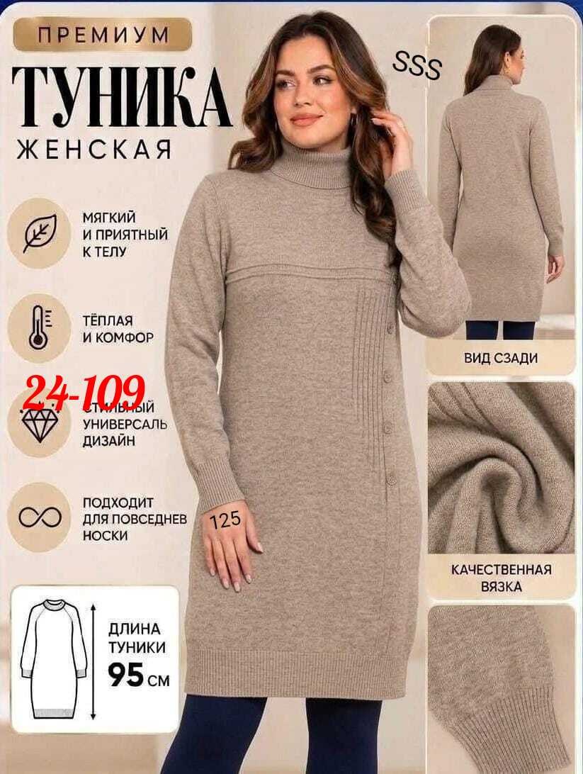 платье вязаное,платье теплое женское,платье вязаное теплое,вязаное платье свитер,платье теплое свитер вязаное oulaki 264420312