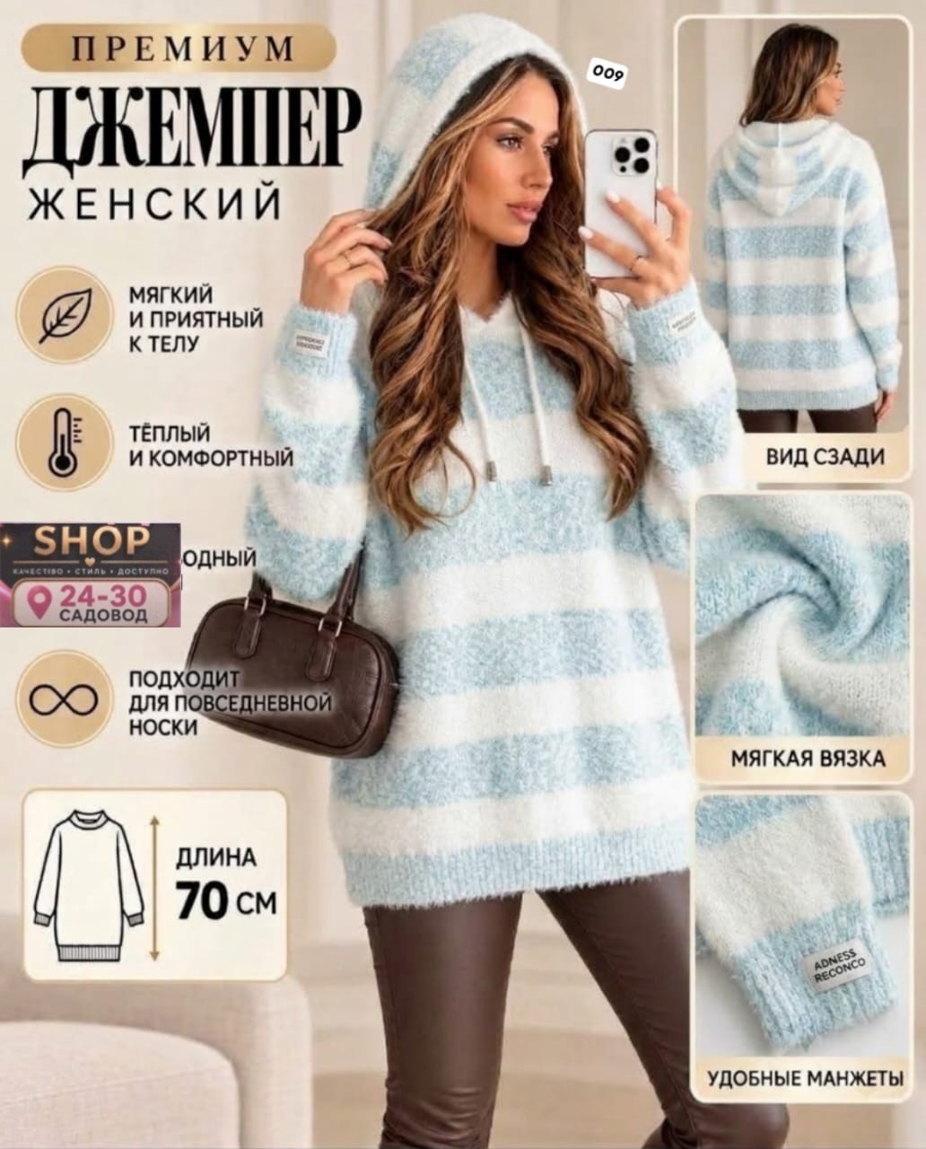кофта женская,кофта с капюшоном,свитера с капюшоном,вязаные кофты,свитера женские
