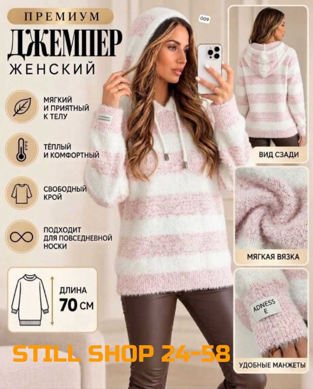 свитер кофта оверсайз,кофта женская,свитер женский с капюшоном,свитера с капюшоном,кофта с капюшоном