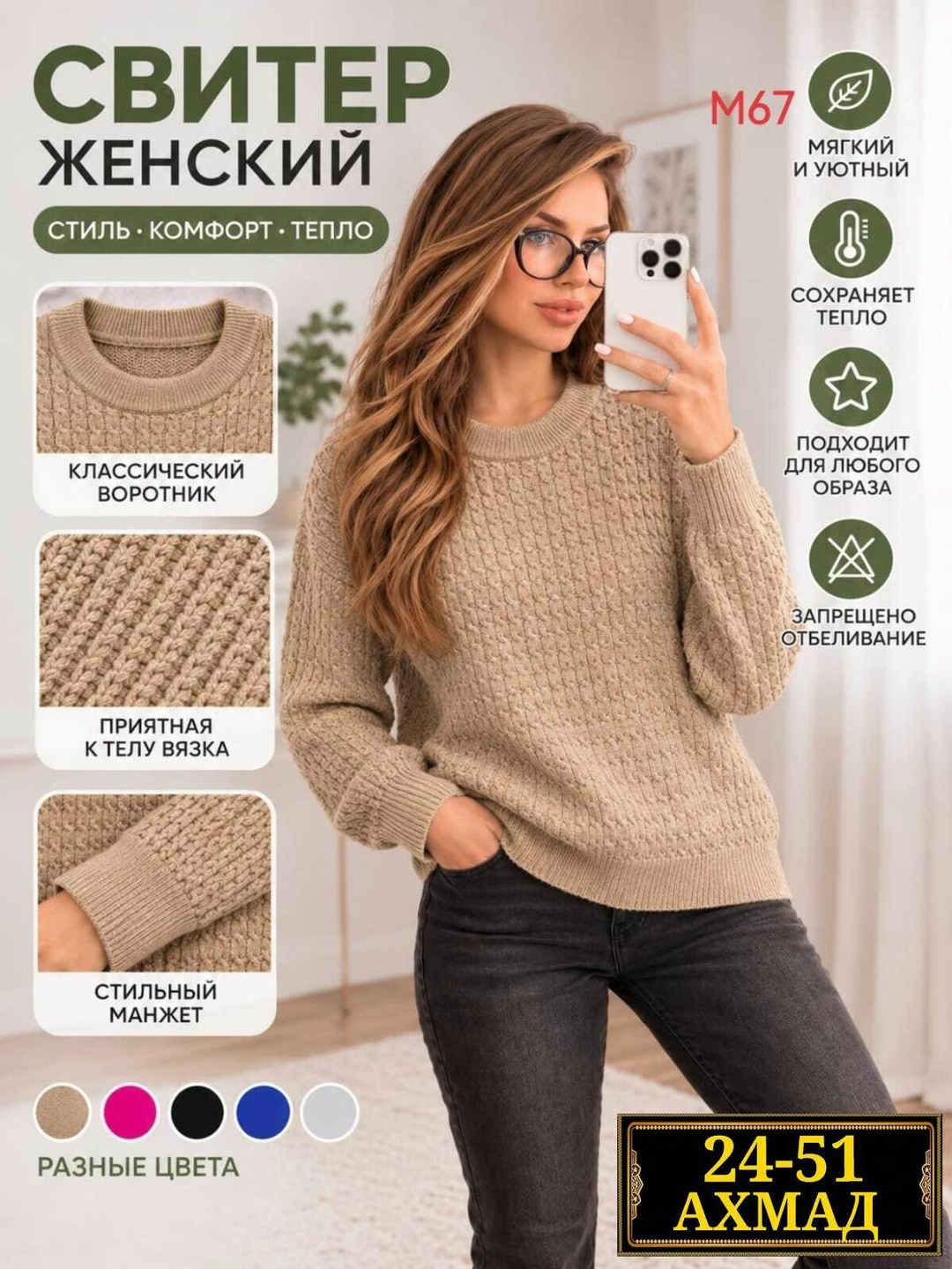 джемпер женский серый,свитера женские,джемпера женские,модные свитера,женский вязаный свитер