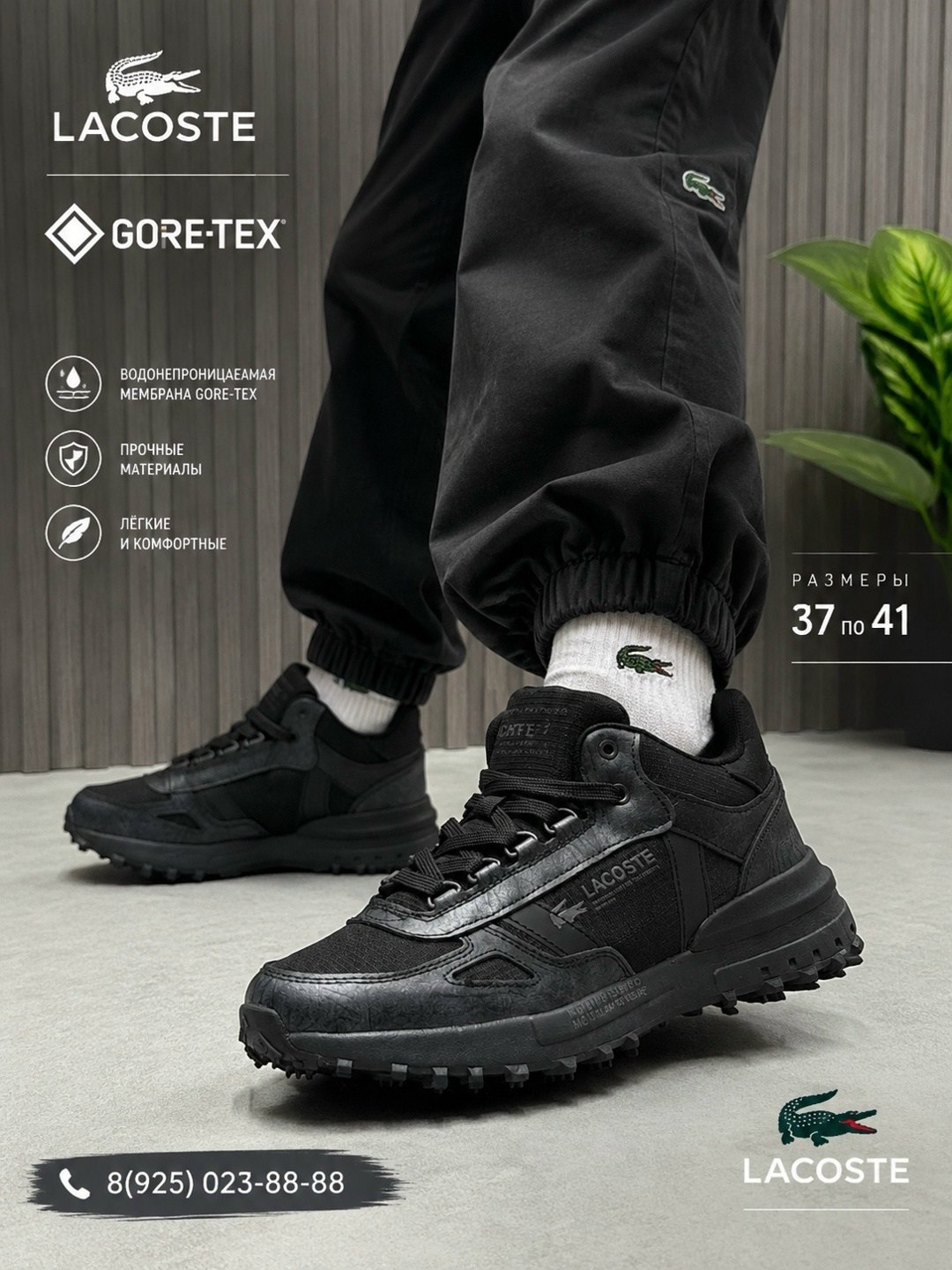 кроссовки lacoste женские,кроссовки lacoste elite active,кроссовки мужские lacoste,кроссовки lacoste,кроссовки мужские lacoste elite active спортивные дышащие