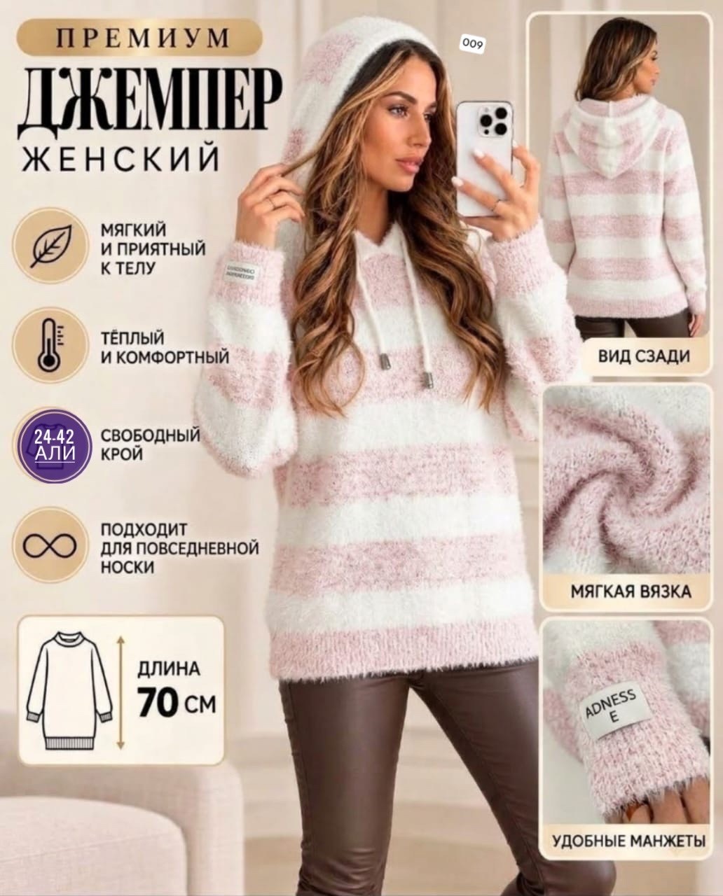 кофта женская,толстовка женская,кофта с капюшоном,свитер кофта оверсайз,свитера с капюшоном