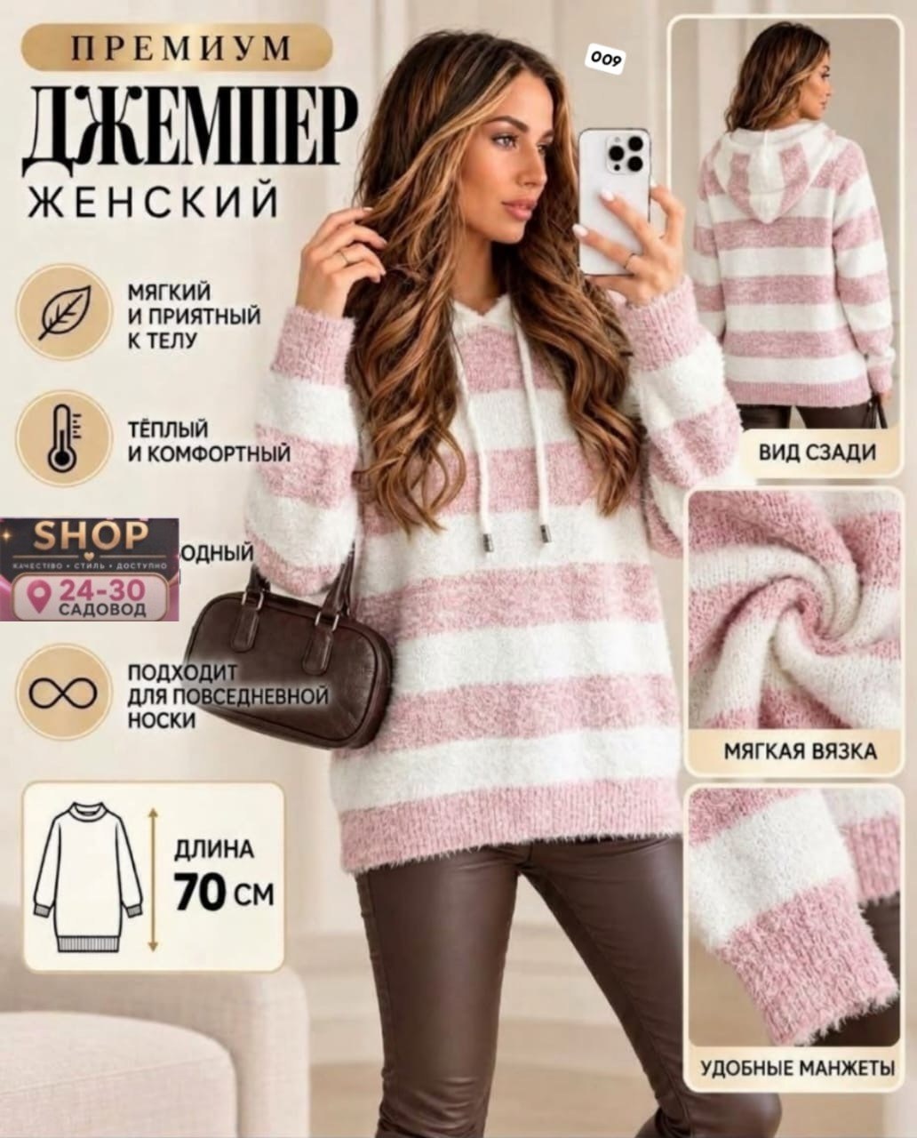 кофта женская,кофта с капюшоном,свитера с капюшоном,вязаные кофты,свитера женские