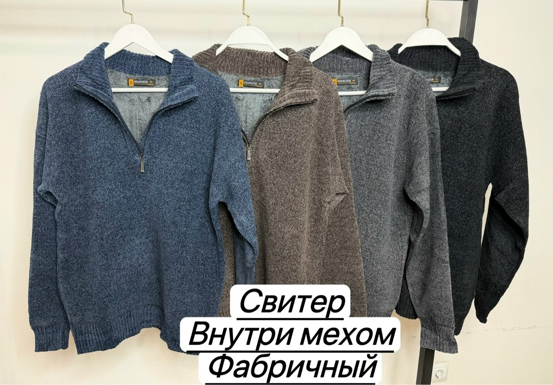 свитер джемпер,свитера мужская,мужской джемпер кофта,вязаные свитера мужские,свитер мужской синий