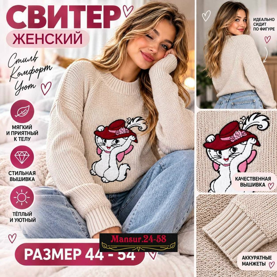 кофта женская,свитера женские,кофта женская свитер,свитшот женская,джемпера женские