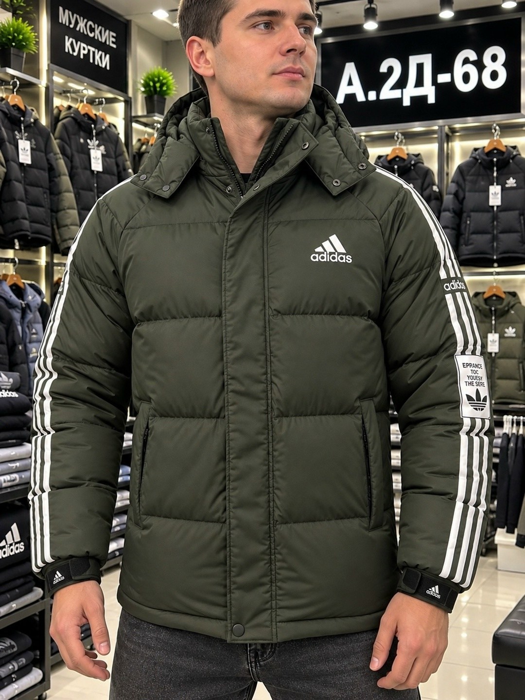 куртка зимняя adidas,куртка adidas зимняя мужская,куртка мужская adidas,куртка утепленная мужская adidas itavic черный,куртка adidas