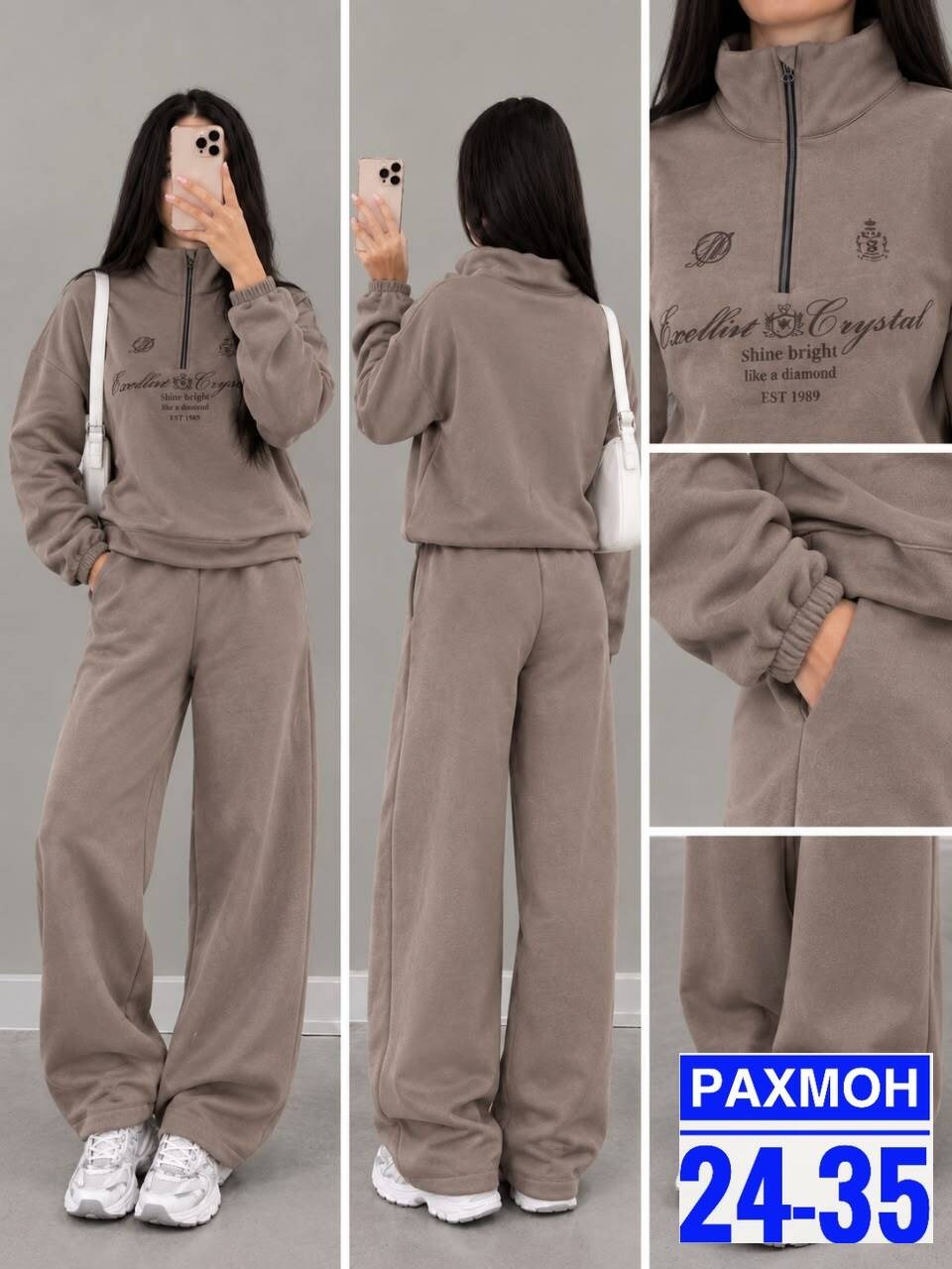 костюм женский,спортивный костюм женский,спортивный костюм,теплый костюм,костюм