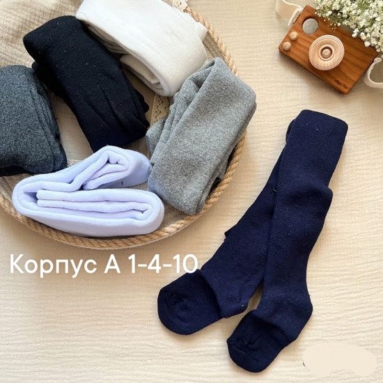 детские колготки,хлопковые колготки,детские хлопковые колготки,колготки для детей,теплые колготки