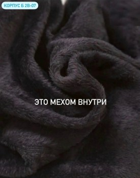 Лосины