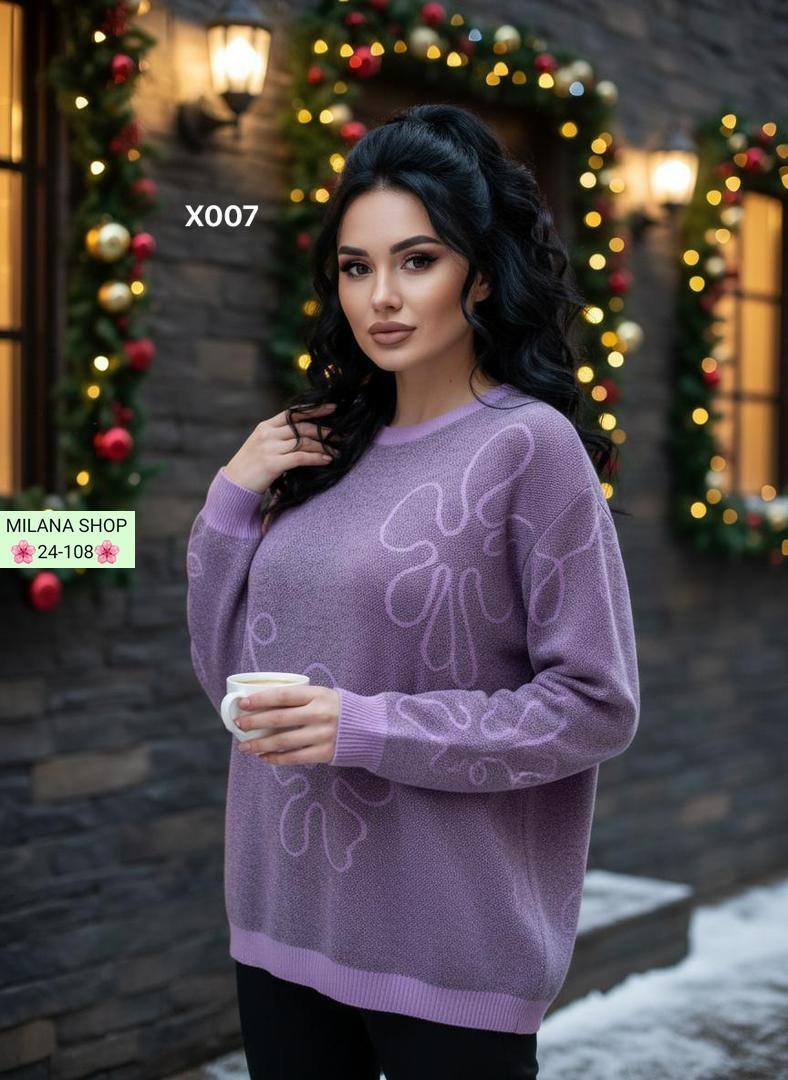 кофта женская модная,кофта женская,свитер женский кофта,модный джемпер,стильная кофта