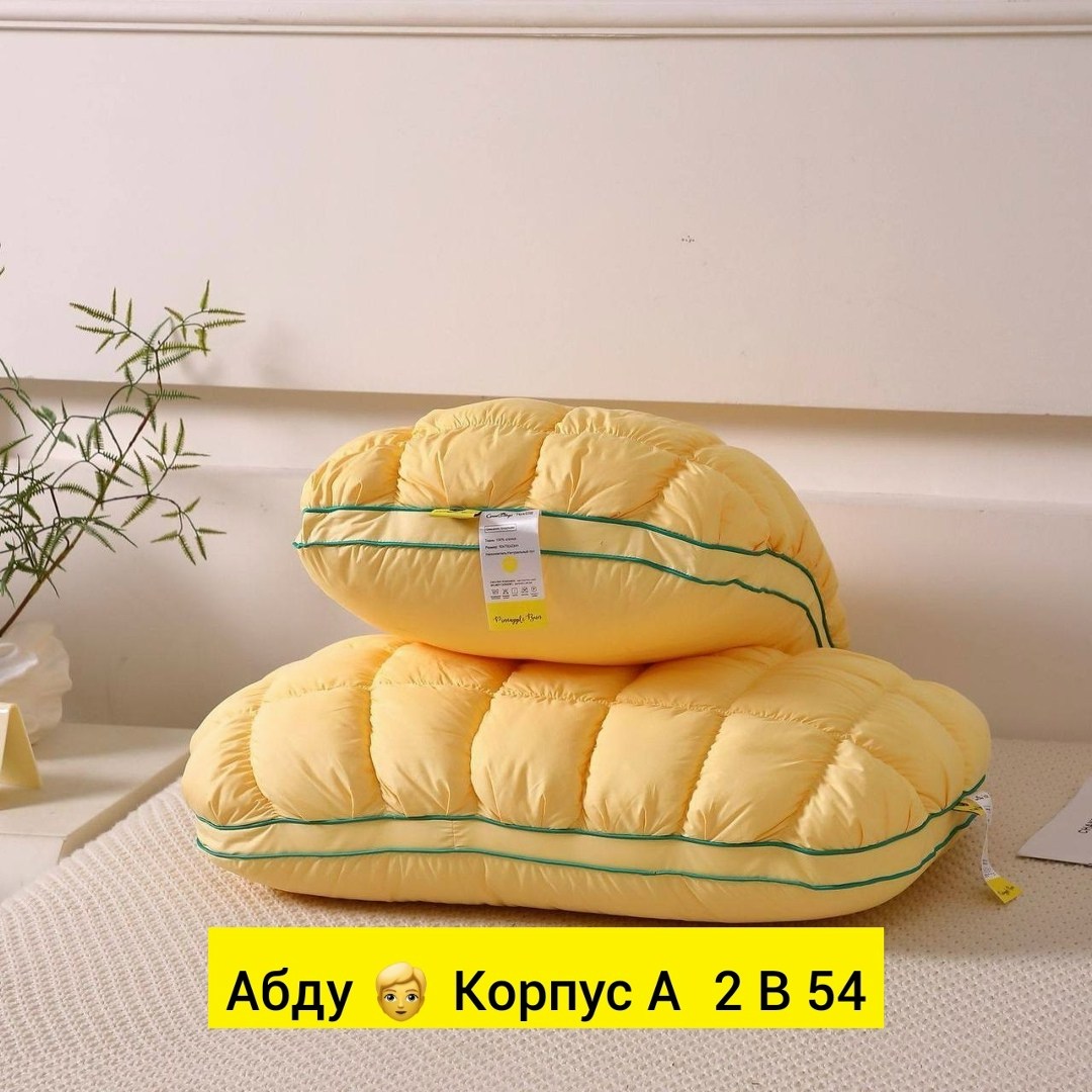 подушка для сна 50х70 pineapple,подушка ананас,подушки ананас арт.5022728,подушка 50х70 ананас,подушка