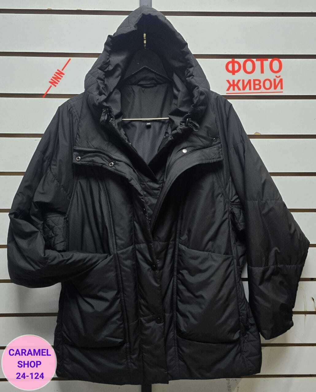 куртка оверсайз,пуховик короткий зимняя куртка оверсайз с капюшоном milania style 262186173,куртка оверсайз женская,куртка зимняя оверсайз,куртка теплая