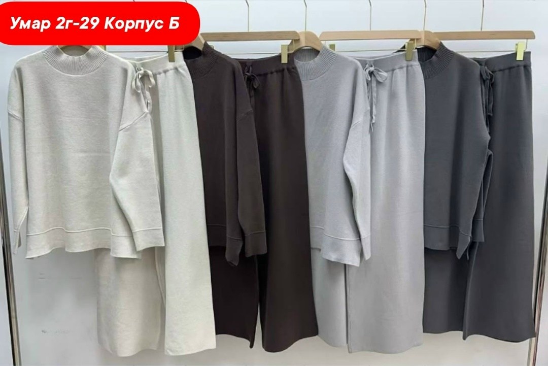 брючный костюм,трикотажный костюм,теплый вязаный костюм,костюм вязаный женский с брюками,женский костюм