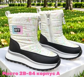Дутики
