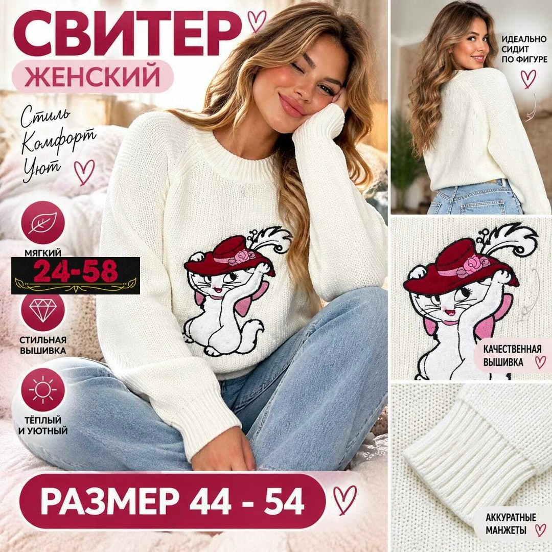 кофта женская,свитера женские,вязаный джемпер с принтом,свитер вязаный джемпер с принтом,свитшот женская