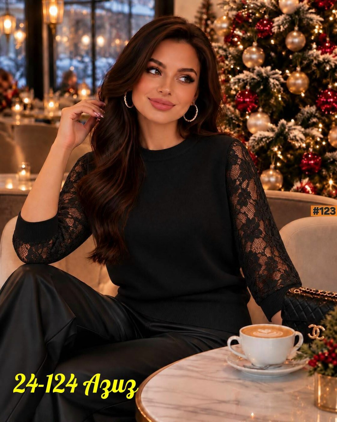 стильная кофта,кофта нарядная,кофта женская,кофта с кружевными рукавами теплая h fashion,красивая кофта