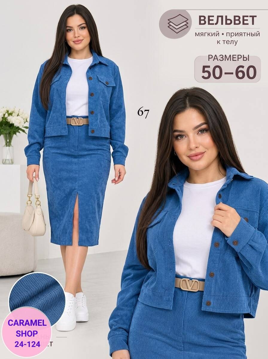 женские костюмы с юбкой,женский юбочный костюм (юбка и пиджак) вельветовый,женский костюм с юбкой больших размеров,костюм с юбкой двойка женский,костюм с юбкой большие размеры