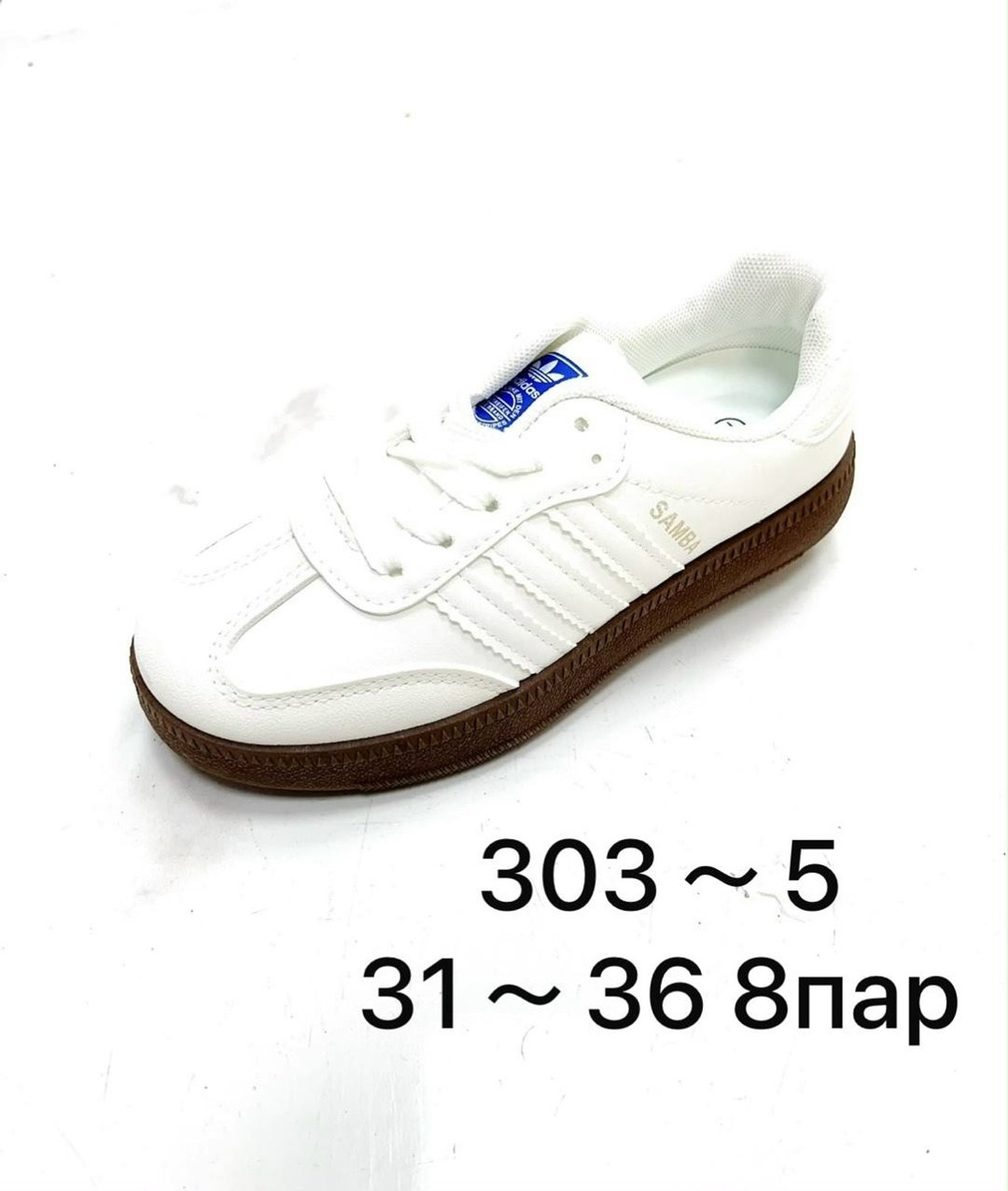 кроссовки adidas,кроссовки adidas spezial,кроссовки мужские adidas,,кроссовки adidas samba