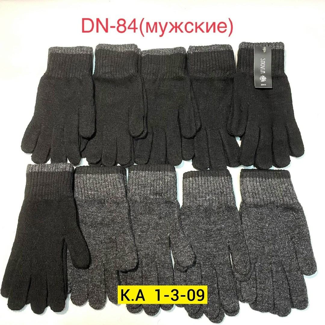 мужские перчатки,теплые перчатки,трикотажные перчатки,вязаные мужские перчатки,перчатки шерстяные