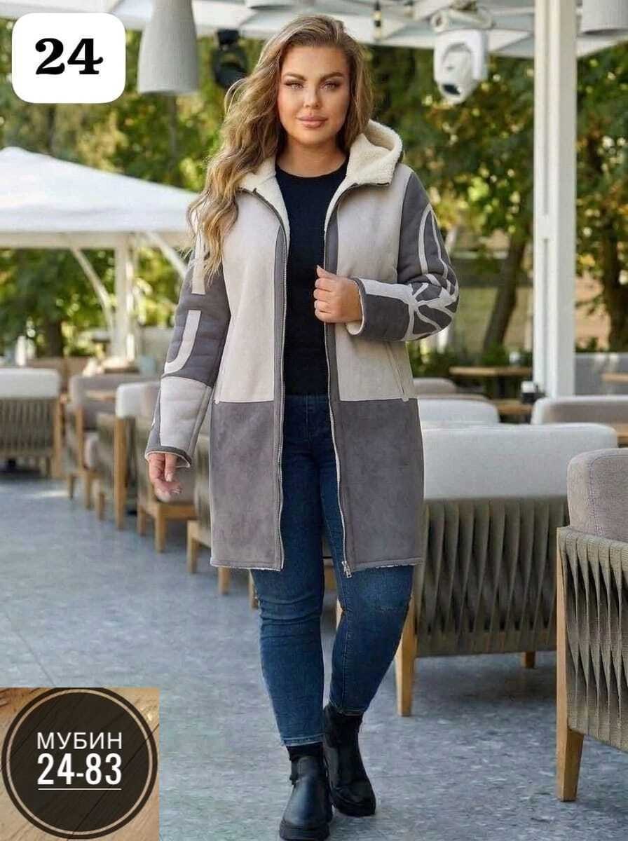 кардиган,кардиган женский,кофта кардиган,пальто и куртки,пальто женские