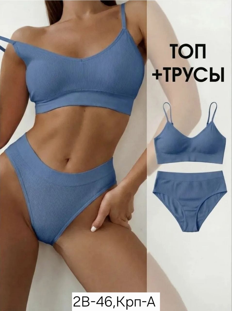 комплект нижнего белья женский бесшовное,комплекты нижнее белье женский,комплект бесшовное нижнее белье,женские комплекты белья,комплект нижнего белья