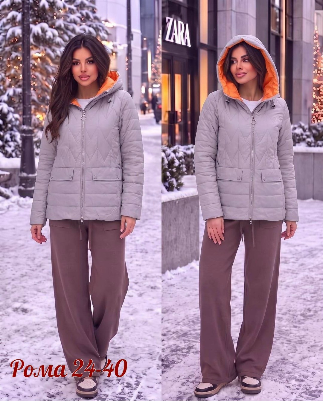демисезонная куртка,куртка женская,куртка,удлиненная куртка,демисезонная женская куртка