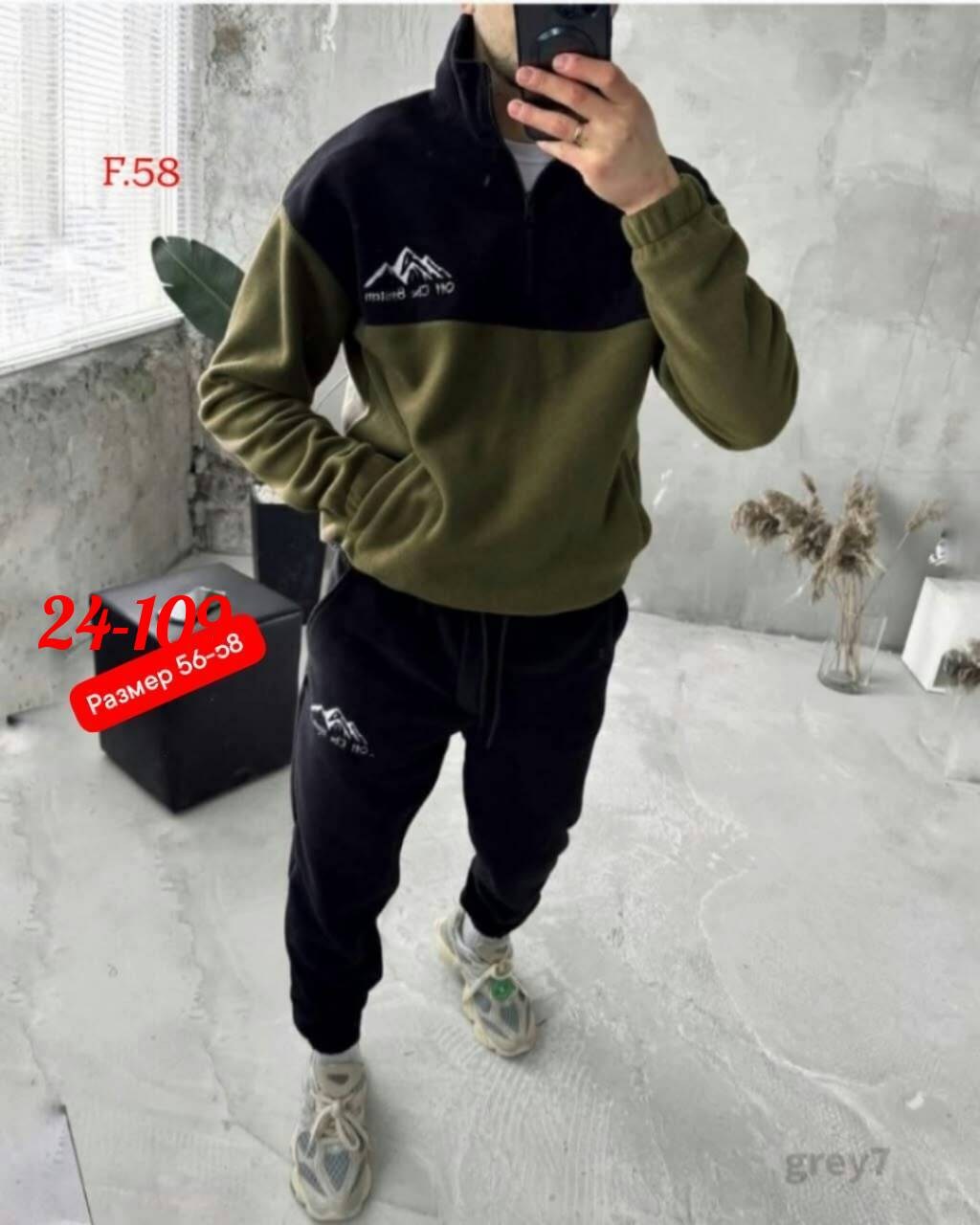 костюм мужской спортивный на флисе,мужской спортивный костюм,костюм на флисе мужской,спортивный костюм мужской спортивный костюм,спортивные костюмы для мужчин