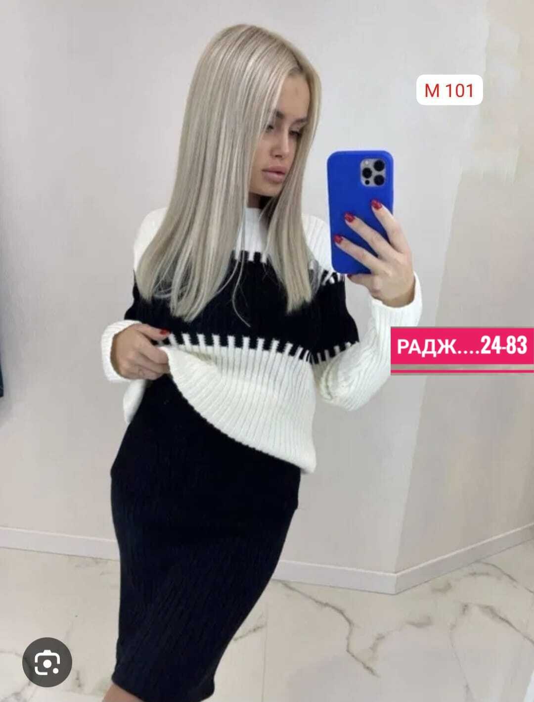 вязаный костюм с юбкой,юбка с кофтой,вязаный костюм женский,вязаные костюмы,вязанный костюм с юбкой