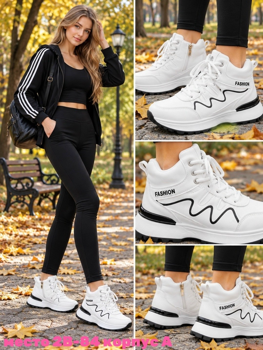кроссовки женские ботинки с мехом зимние ela shoes,кроссовки женские зимние,кроссовки зимние с мехом на толстой подошве ovvo 257133529,белые зимние кроссовки женские,кроссовки зимние с мехом на толсто