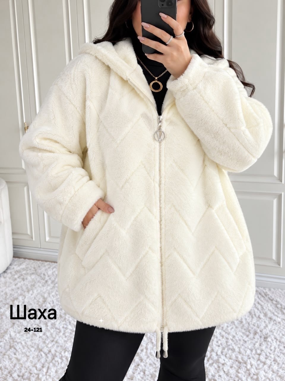 куртка из альпаки,кардиганы женские альпака больших размеров,куртка женская альпака,кардиган оверсайз с капюшоном,кофта теплая