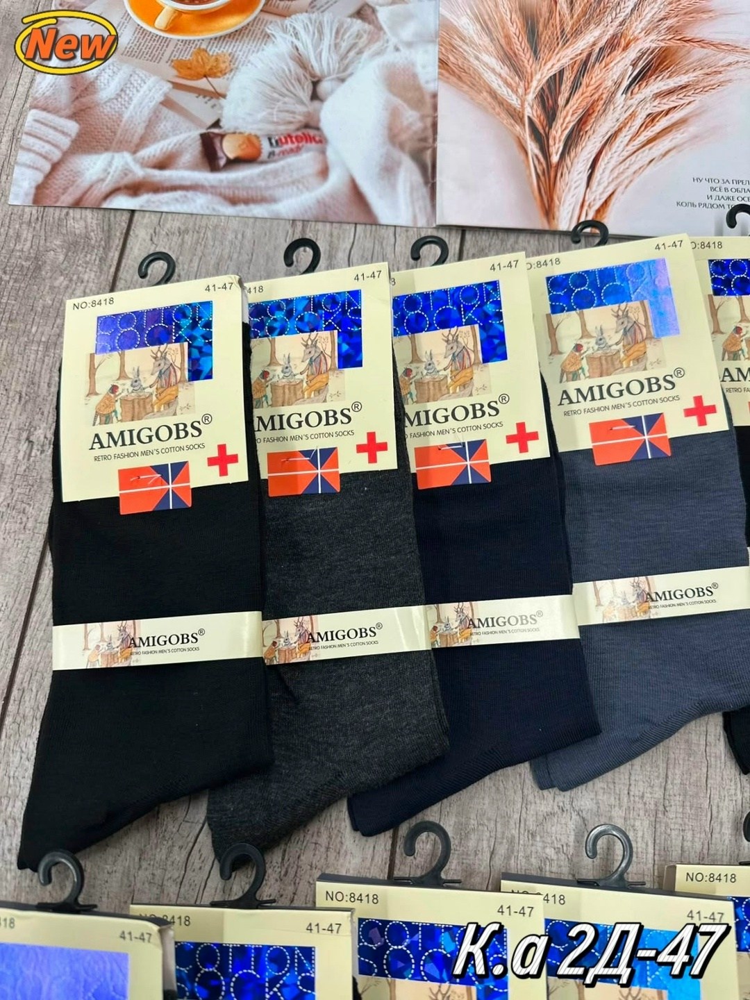 комплект носки мужские,носки мужские 10 пар,мужской носки,носки мужские 6 пар,носки комплект