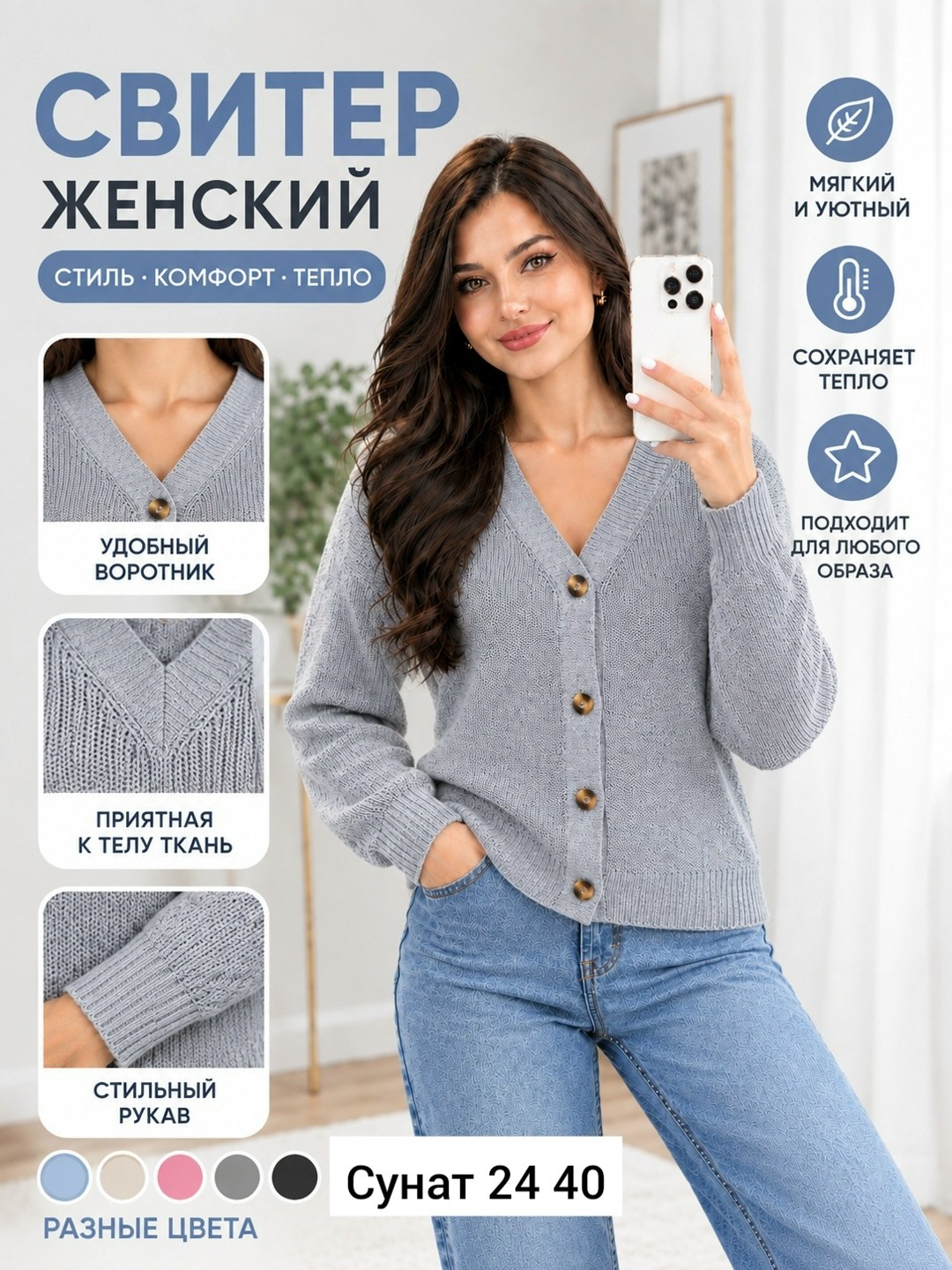 кардиган на пуговицах,женский вязаный кардиган на пуговицах,женский кардиган на пуговицах,кардиган женский,кофта на пуговицах