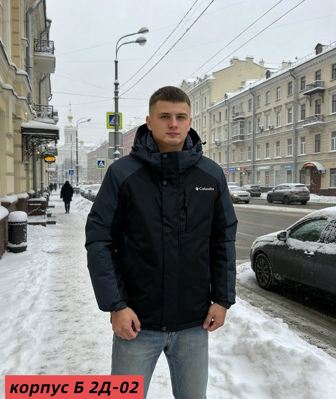 куртка зимняя мужская columbia,куртка columbia,куртка мужская columbia,куртка мужская спортивная columbia hd,мужская куртка columbia sapat черная