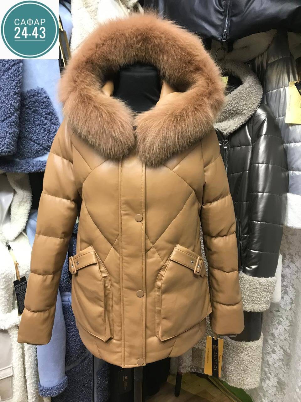 зимняя женская куртка,пуховик зимний женский,пуховик с натуральным мехом,женский пуховик,пуховик с мехом