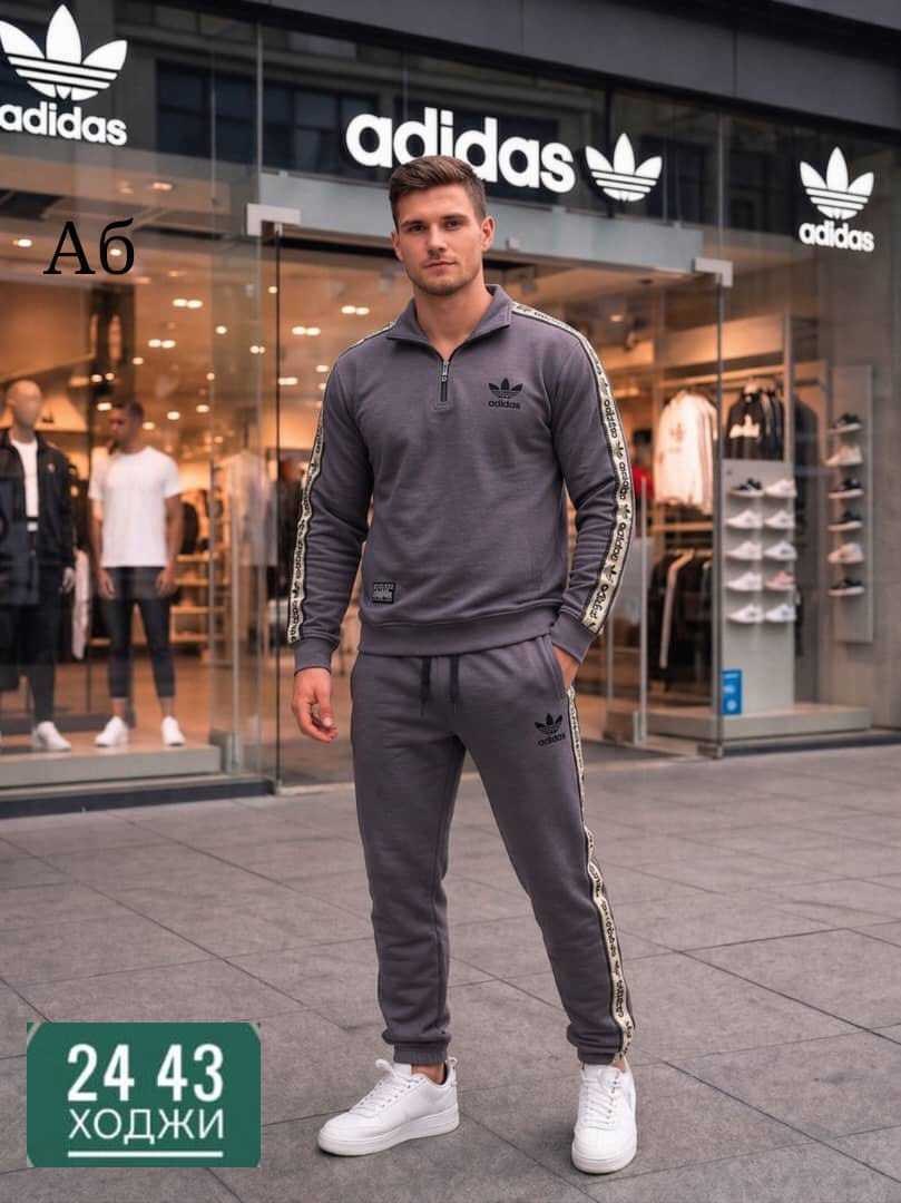 мужской теплый спортивный костюм adidas,костюм спортивный мужской,мужской спортивный костюм двойка от adida,спортивный костюм мужской адидас теплый,спортивный костюм для мужчин