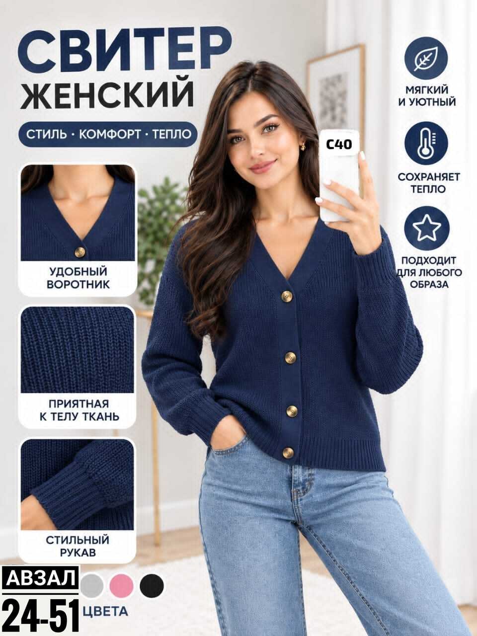 кардиган кофта,кардиган,кардиган женский вязаный на пуговицах,кардиган на пуговицах,кардиган на пуговицах трикотажный
