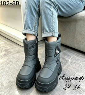 Дутики