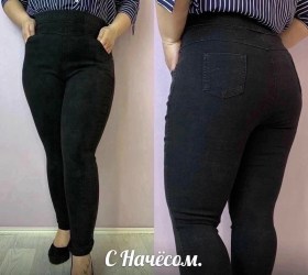 Джегенсы