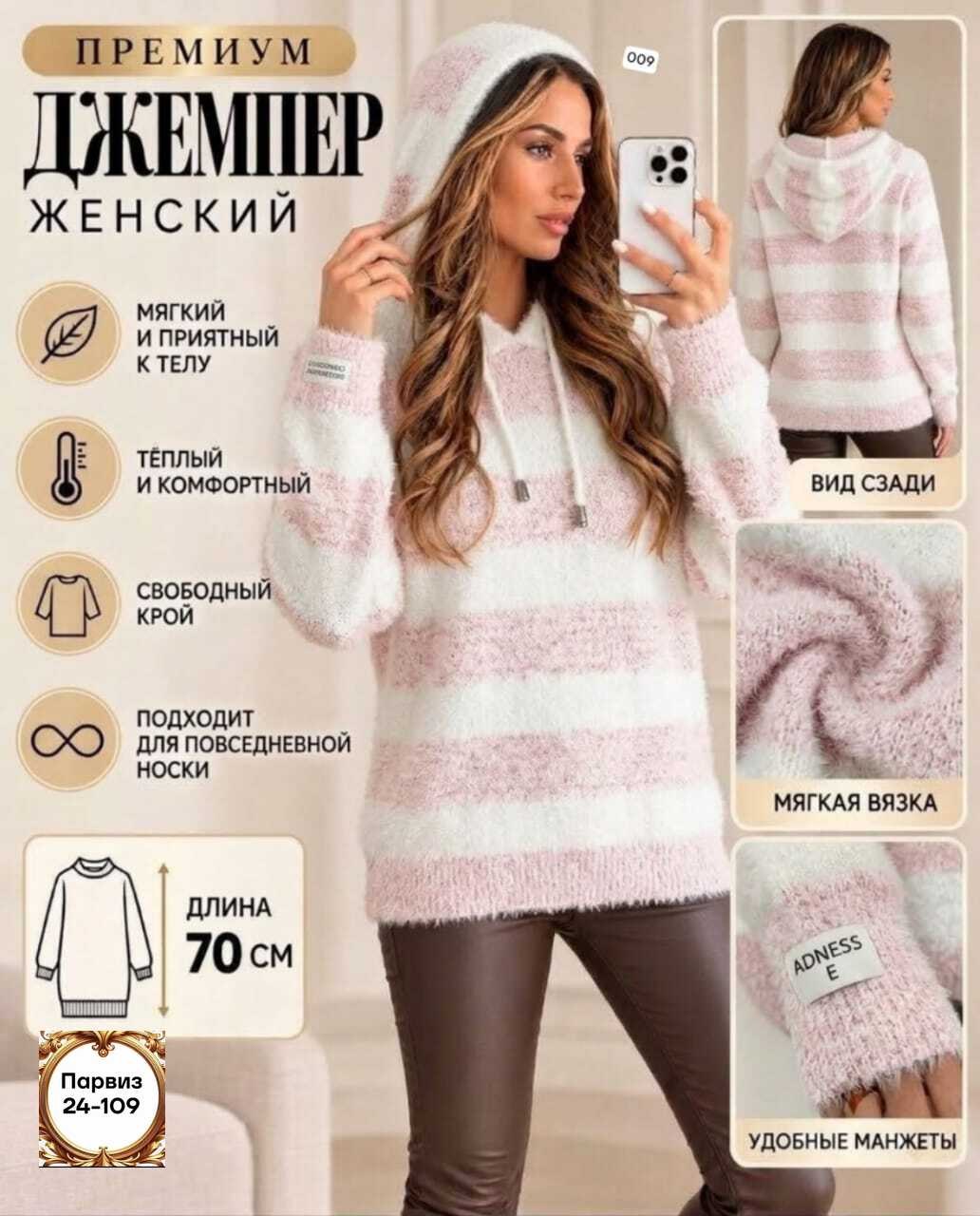 свитер кофта оверсайз,кофта женская,свитер женский с капюшоном,свитера с капюшоном,кофта с капюшоном