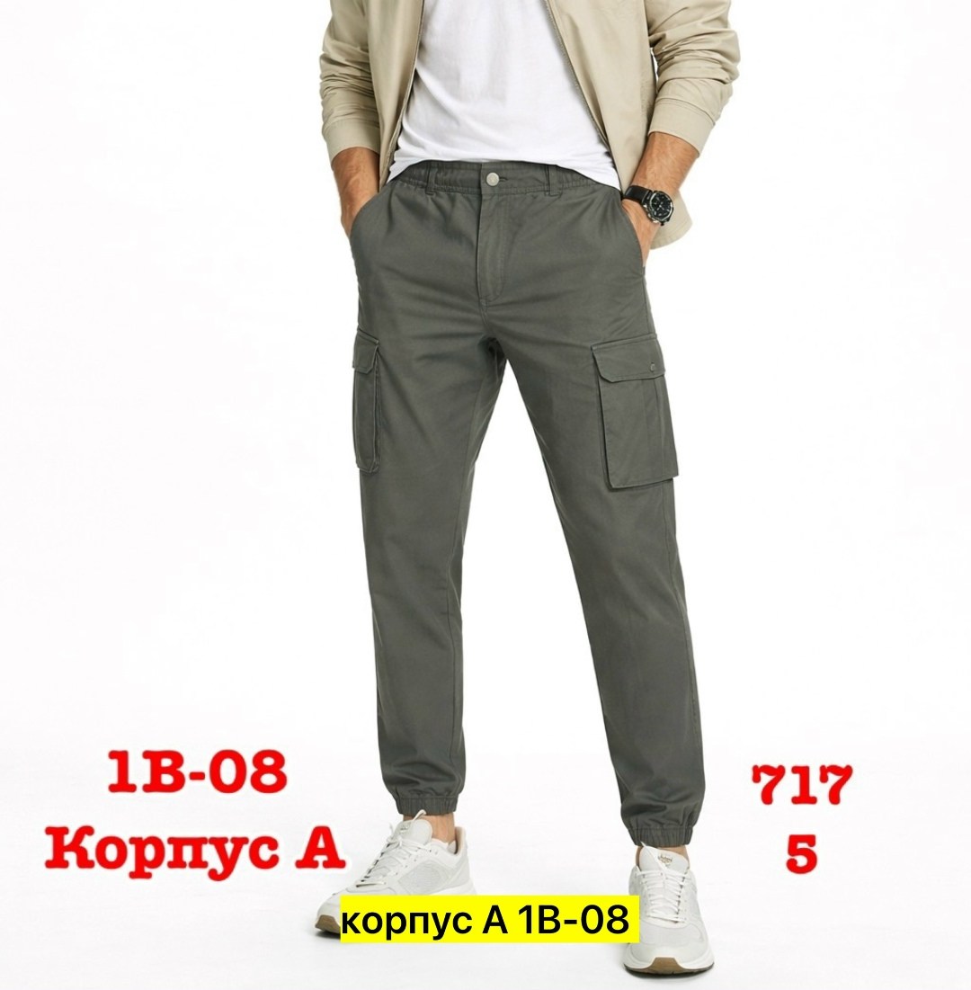 брюки мужские карго,мужские брюки,брюки карго,повседневные брюки,брюки джоггеры
