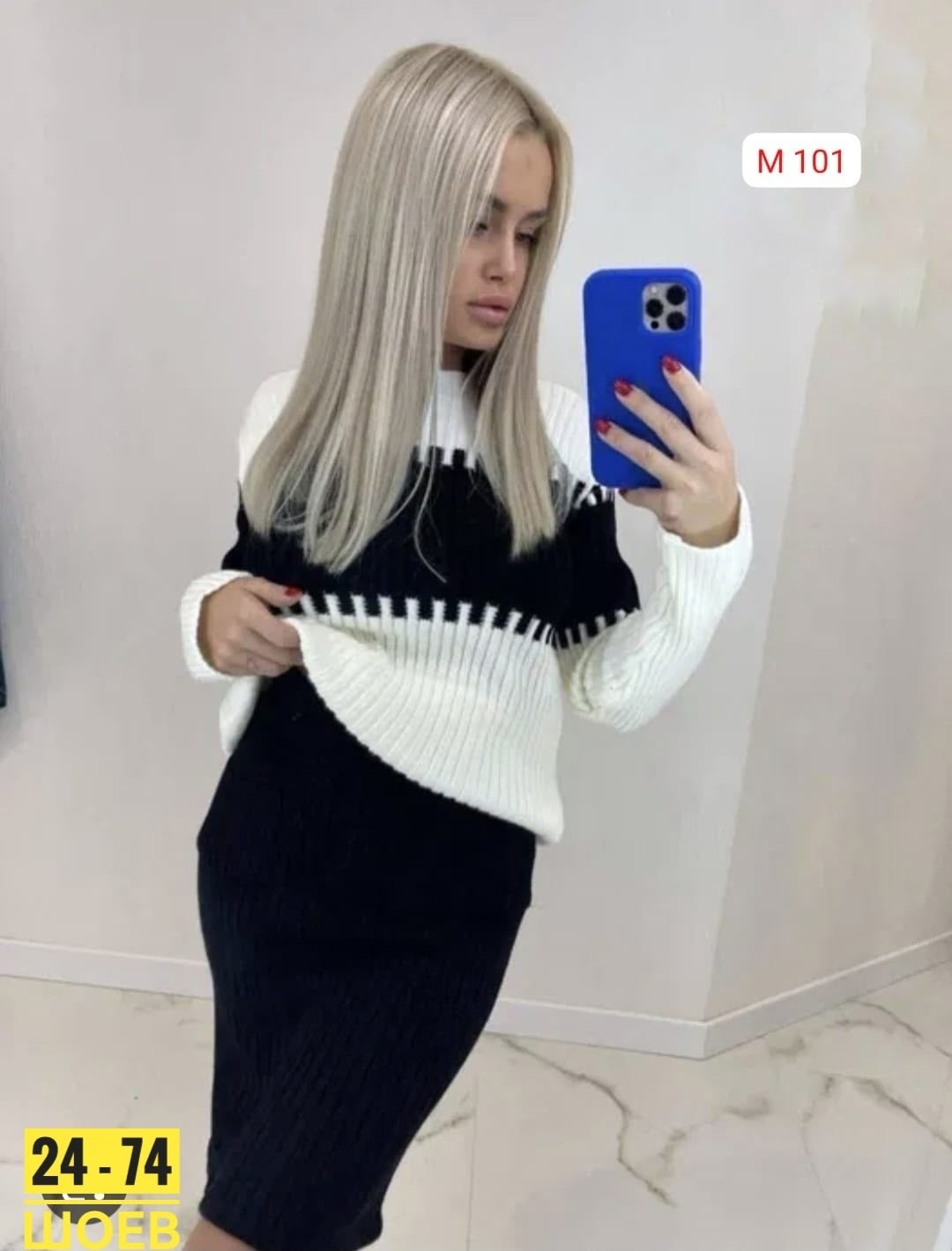 вязаный костюм с юбкой,вязаный костюм юбка и кофта женский,костюм вязаный юбка с кофтой теплый jelika,женский вязаный костюм с юбкой,юбка с кофтой