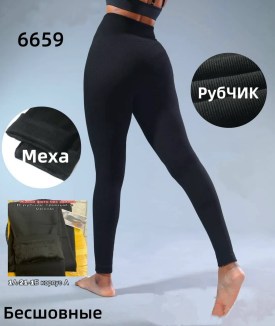 Лосины