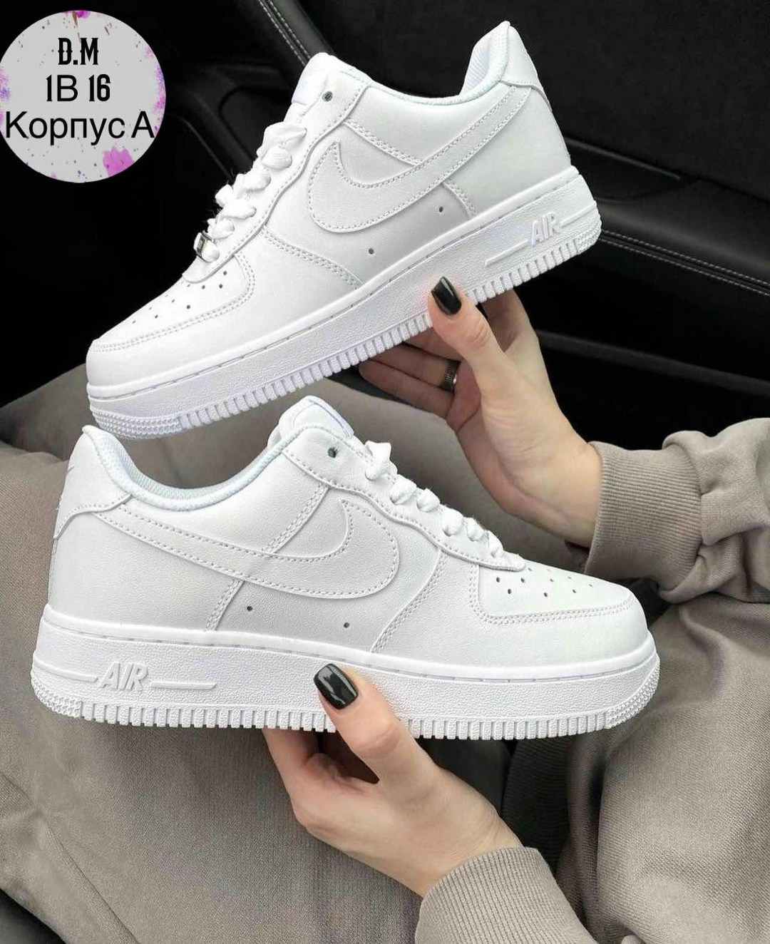 кросcовки nike air force 1,кроссовки,кроссовки nike air force,кроссовки nike air force 1 white,кроссовки nike air force белые