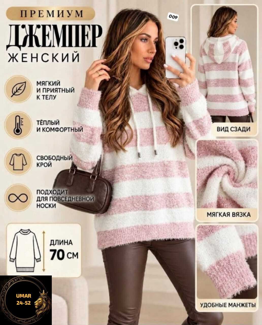кофта с капюшоном,теплая кофта,кофта женская,свитера с капюшоном,свитера женские