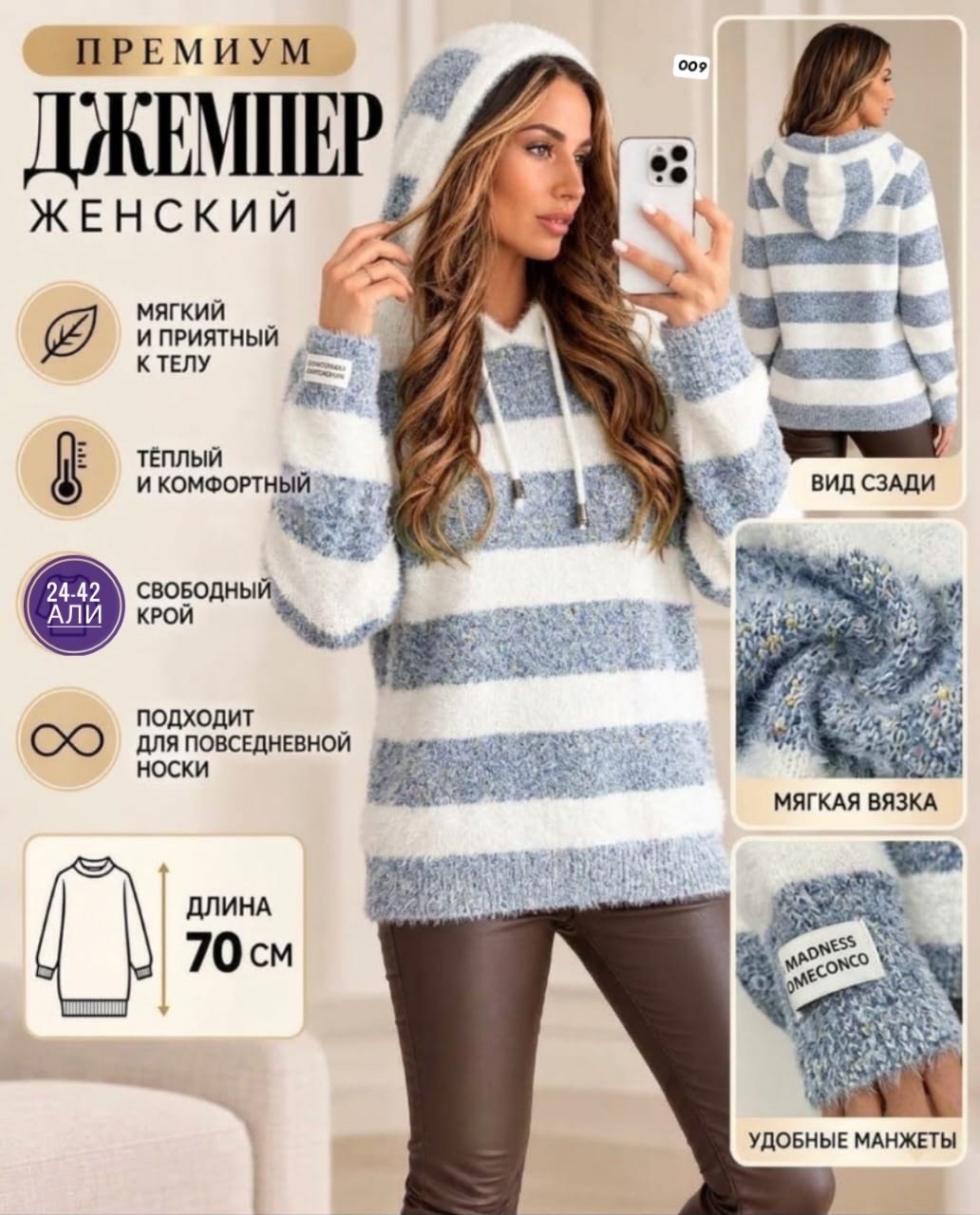 кофта женская,толстовка женская,кофта с капюшоном,свитер кофта оверсайз,свитера с капюшоном