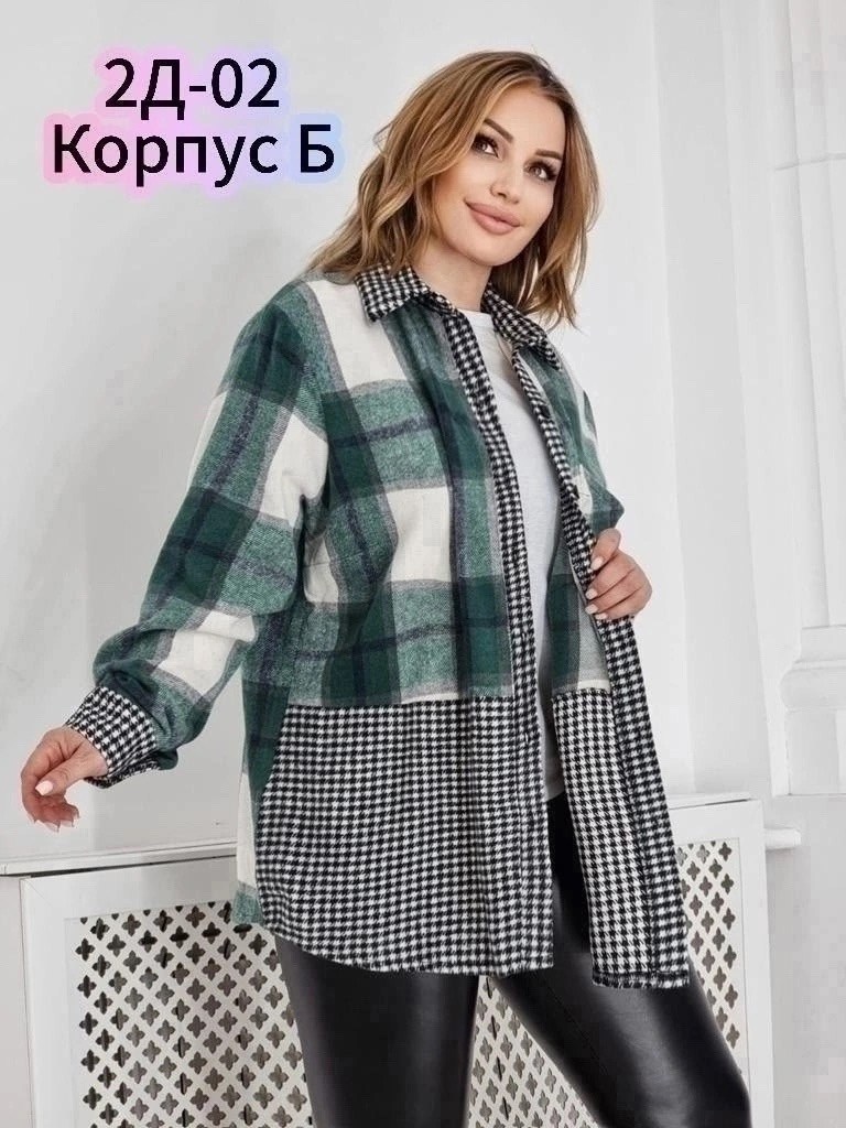 женская рубашка больших размеров,рубашка оверсайз теплая в клетку удлиненная,кардиган кофта,рубашка женская теплая,женская рубашка в клетку