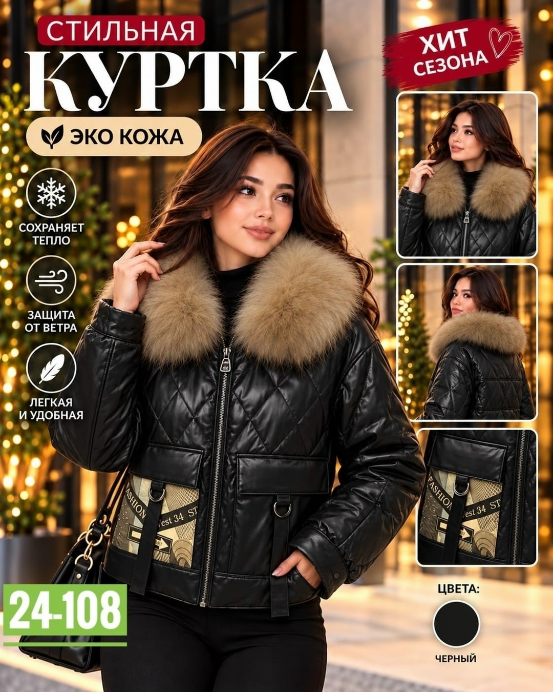 куртка женская демисезонная с капюшоном экокожа,куртка зимняя экокожа короткая с капюшоном unicsoul,куртка женская с мехом,куртка зимняя экокожа короткая с капюшоном,пуховик кожаный