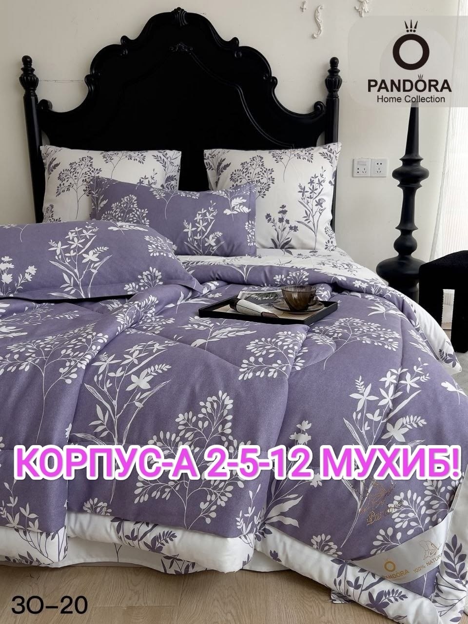 комплект постельного белья pandora,комплект постельного белья с готовыми одеялами,комплект постельного белья,постельного белья,постельное бельё евро с одеялом