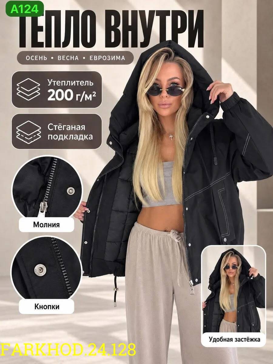 демисезонная куртка,куртка демисезон с капюшоном asiya brand,куртка женская,зимние куртки,куртка оверсайз