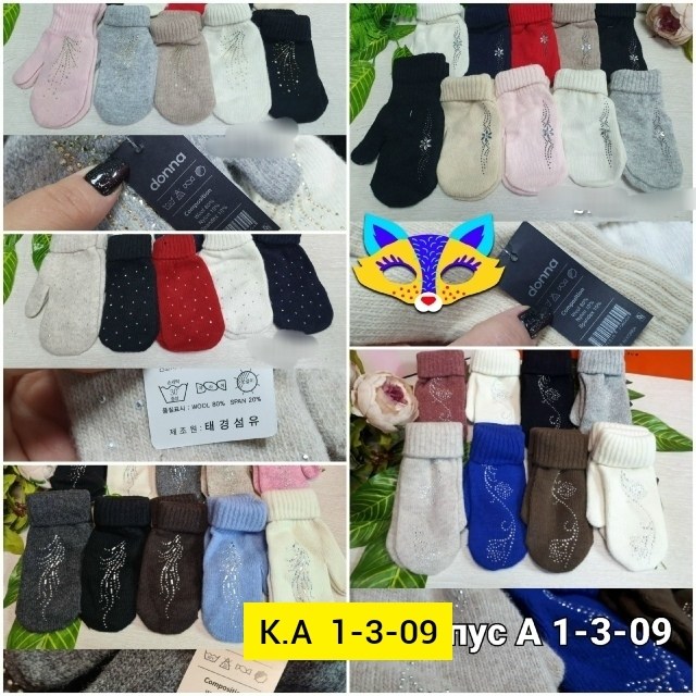 варежки резинкой 1 на 1,вязаные варежки,варежки женские вязаные,варежки женские,варежки зимние женские